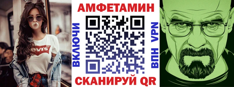 маркетплейс официальный сайт  Ужур  Амфетамин Розовый 