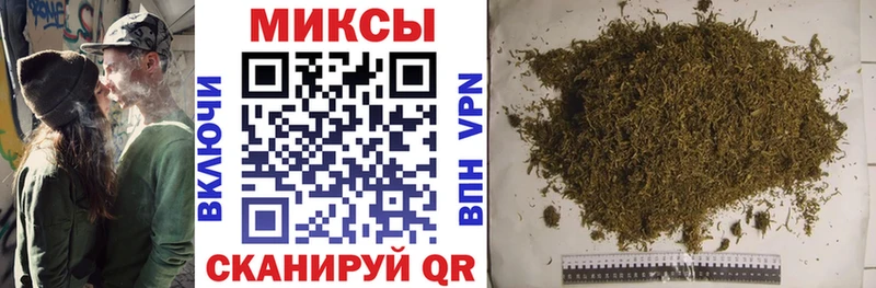 Бутират вода  купить наркоту  Ужур 