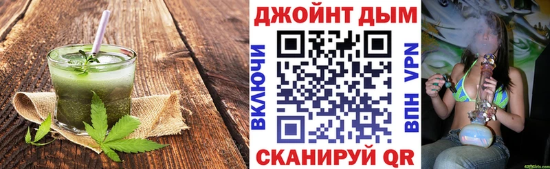 Cannafood конопля  наркотики  Ужур 