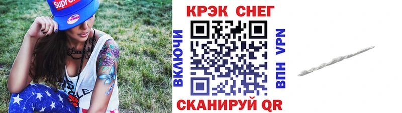 купить наркотик Ужур маркетплейс какой сайт Cocaine 98%