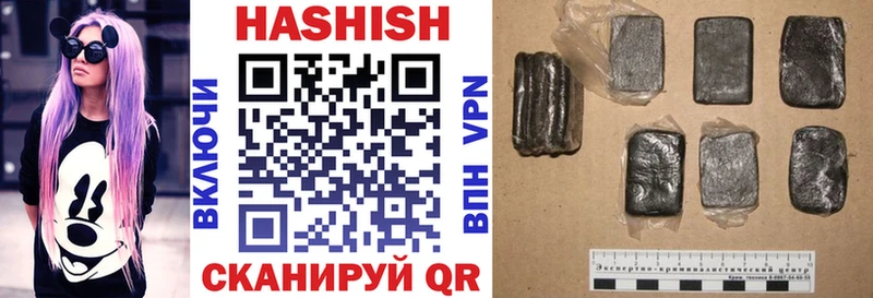 ГАШ гашик Ужур