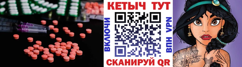 дарк нет как зайти  Ужур  КЕТАМИН ketamine 