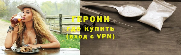 синтетический гашиш Корсаков