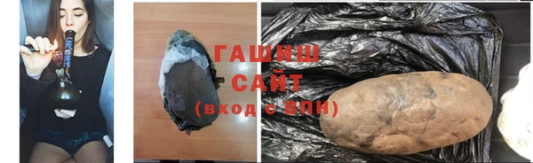 синтетический гашиш Корсаков