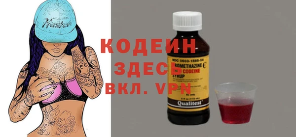 синтетический гашиш Корсаков