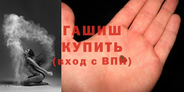 синтетический гашиш Корсаков