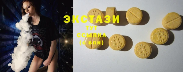 трава Коряжма