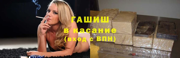 ГАЛЛЮЦИНОГЕННЫЕ ГРИБЫ Мурманск