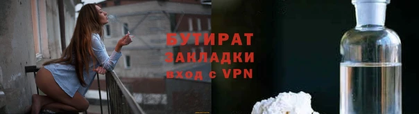трава Коряжма