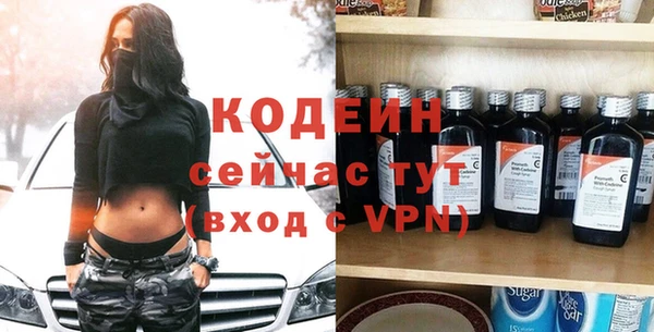 синтетический гашиш Корсаков