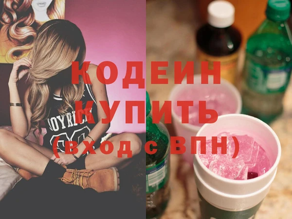 не бодяженный Костерёво