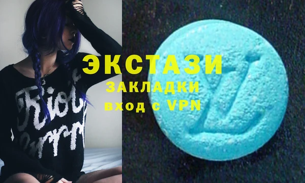 синтетический гашиш Корсаков