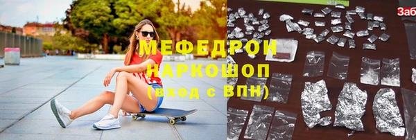 трава Коряжма