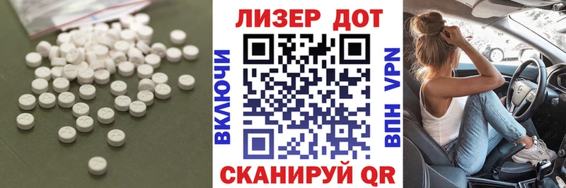 LSD-25 экстази ecstasy  где продают наркотики  Ужур 