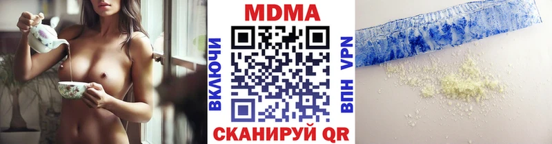 что такое наркотик  Ужур  МДМА crystal 