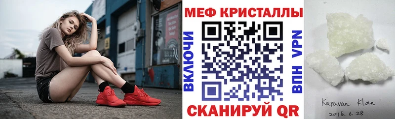 даркнет Telegram где можно купить ОМГ ОМГ ссылка Ужур МЯУ-МЯУ мука