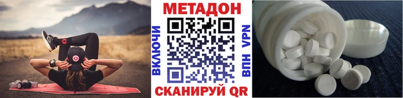 мориарти официальный сайт  Ужур  МЕТАДОН methadone 