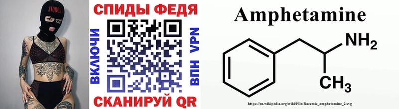 Метамфетамин винт  Ужур 