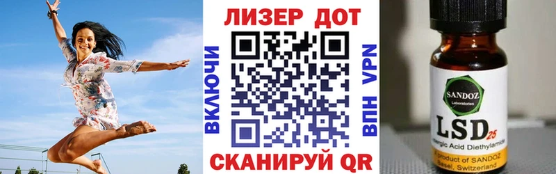 Марки NBOMe 1,8мг  Ужур 