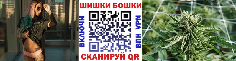 Бошки марихуана тримм Ужур