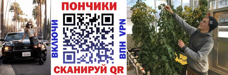 Шишки марихуана конопля  ОМГ ОМГ tor  Ужур 